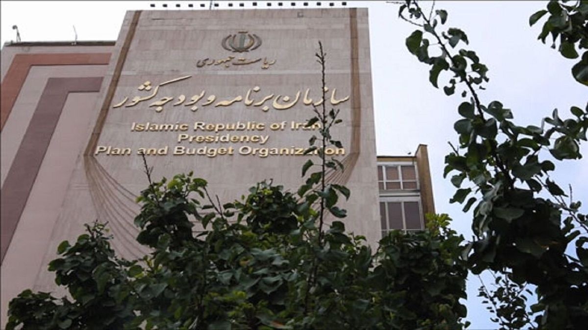 بودجه