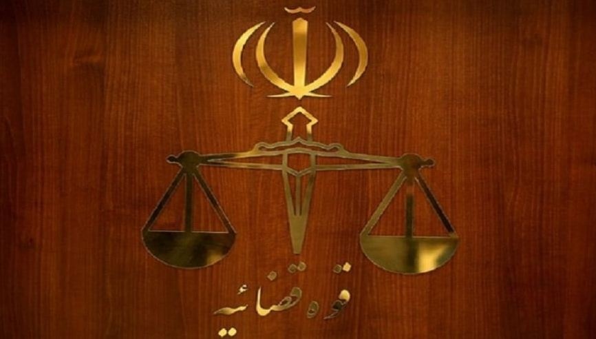 قوه قضایه دادگاه