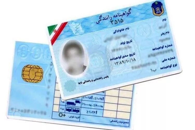 هزینه تمدید گواهینامه