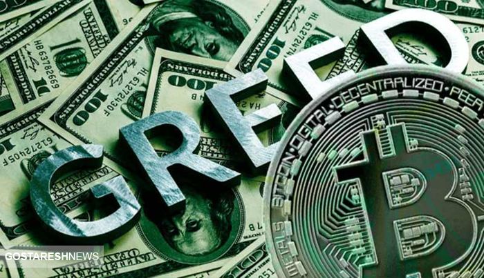 بیت کوین