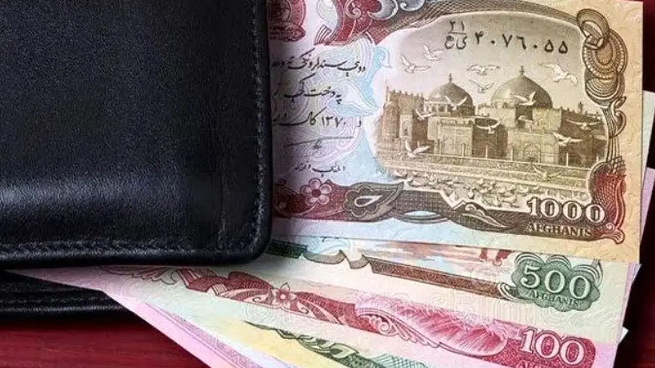 افغان