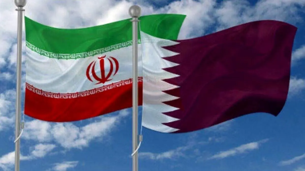 قطر