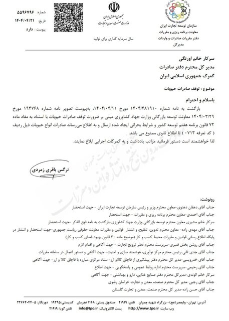 صادرات